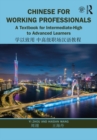 Chinese for Working Professionals : A Textbook for Intermediate-High to Advanced Learners - eBook