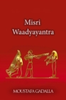 Misri Waadyayantra - eBook