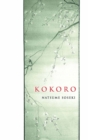 Kokoro - eBook