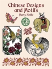 Chinese Designs and Motifs - eBook