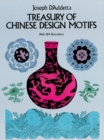 Treasury of Chinese Design Motifs - eBook