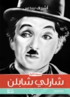 Charlie Chaplin - eBook