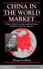 China in the World Market : Chinese Industry and International Sources of Reform in the Post-Mao Era - eBook