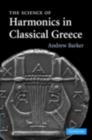 The Science of Harmonics in Classical Greece - eBook