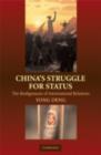 China's Struggle for Status : The Realignment of International Relations - eBook