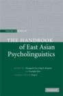 Handbook of East Asian Psycholinguistics: Volume 3, Korean - eBook