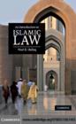 An Introduction to Islamic Law - eBook