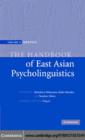The Handbook of East Asian Psycholinguistics: Volume 2, Japanese - eBook