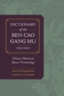 Dictionary of the Ben cao gang mu, Volume 1 : Chinese Historical Illness Terminology - eBook