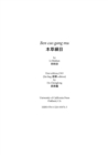 The Ben Cao Gang Mu : Chinese Edition - eBook
