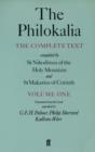 The Philokalia Vol 1 - eBook