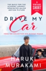 Drive My Car - eBook