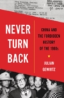 Never Turn Back : China and the Forbidden History of the 1980s - Book