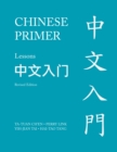 Chinese Primer, Volumes 1-3 (Pinyin) : Revised Edition - eBook