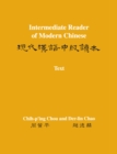 Intermediate Reader of Modern Chinese : Volume I: Text - eBook