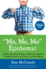 Me, Me, Me Epidemic - eBook