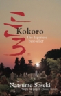 Kokoro - eBook