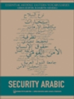 Security Arabic - eBook