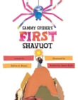 Sammy Spider's First Shavuot - eBook
