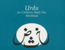 Urdu for Children, Book 1: Work Book - Book