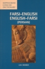 Farsi-English/English-Farsi (Persian) Concise Dictionary - Book