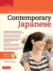Contemporary Japanese Textbook Volume 1 : An Introductory Language Course (Audio Recordings Included) Volume 1 - Book