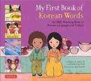 My First Book of Korean Words : An ABC Rhyming Book of Korean Language and Culture - Book