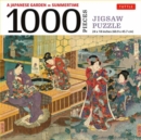 A Japanese Garden in Summertime - 1000 Piece Jigsaw Puzzle : A Scene from THE TALE OF GENJI, Woodblock Print (Finished Size 24 in X 18 in) - Book