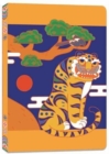 Korean Smiling Tiger Blank Paperback Journal : Blank Notebook with Pocket (Korean Tiger Minhwa Folk Art Painting) - Book