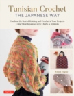 Tunisian Crochet - The Japanese Way : Combine the Best of Knitting and Crochet Using Clear Japanese-style Charts & Symbols - Book