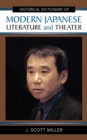 Historical Dictionary of Modern Japanese Literature and Theater - eBook