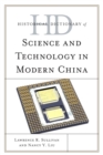 Historical Dictionary of Science and Technology in Modern China - eBook