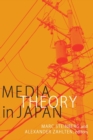 Media Theory in Japan - Book