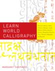 Learn World Calligraphy - eBook