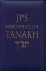 JPS Hebrew-English TANAKH - Book