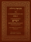 Commentators' Bible: Deuteronomy : The Rubin JPS Miqra'ot Gedolot - eBook