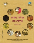 Va'era-Bo (Hebrew) : Teacher's Guide - eBook