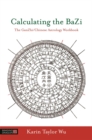 Calculating the BaZi : The GanZhi/Chinese Astrology Workbook - eBook