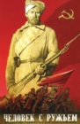 Soviet Cinema : Politics and Persuasion Under Stalin - eBook
