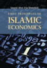 First Principles of Islamic Economics - eBook