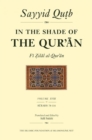 In the Shade of the Qur'an Vol. 18 (Fi Zilal al-Qur'an) : Surahs 78-114 (Juz' 'Amma) - eBook