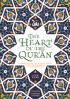 The Heart of the Qur'an : Commentary on Surah Yasin with Diagrams and Illustrations - Book
