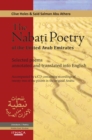 Nabati Poetry of the United Arab Emirates - eBook