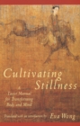 Cultivating Stillness : A Taoist Manual for Transforming Body and Mind - Book