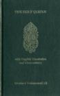 Holy Quran : With English Translantion and Commentary - Book
