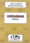 English-Ukrainian & Ukrainian-English Word-to-Word Dictionary - Book