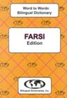 English-Farsi & Farsi-English Word-to-Word Dictionary - Book