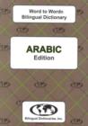 English-Arabic & Arabic-English Word-to-Word Dictionary - Book