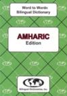 English-Amharic & Amharic-English Word-to-Word Dictionary - Book