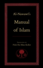 Al-Nawawi's Manual of Islam - Book